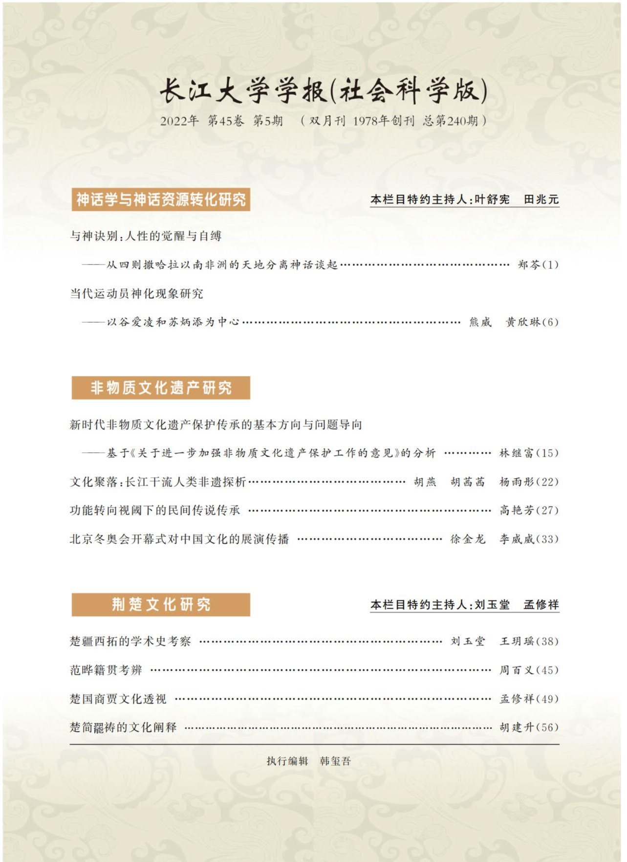 伟德国际1949始于英国