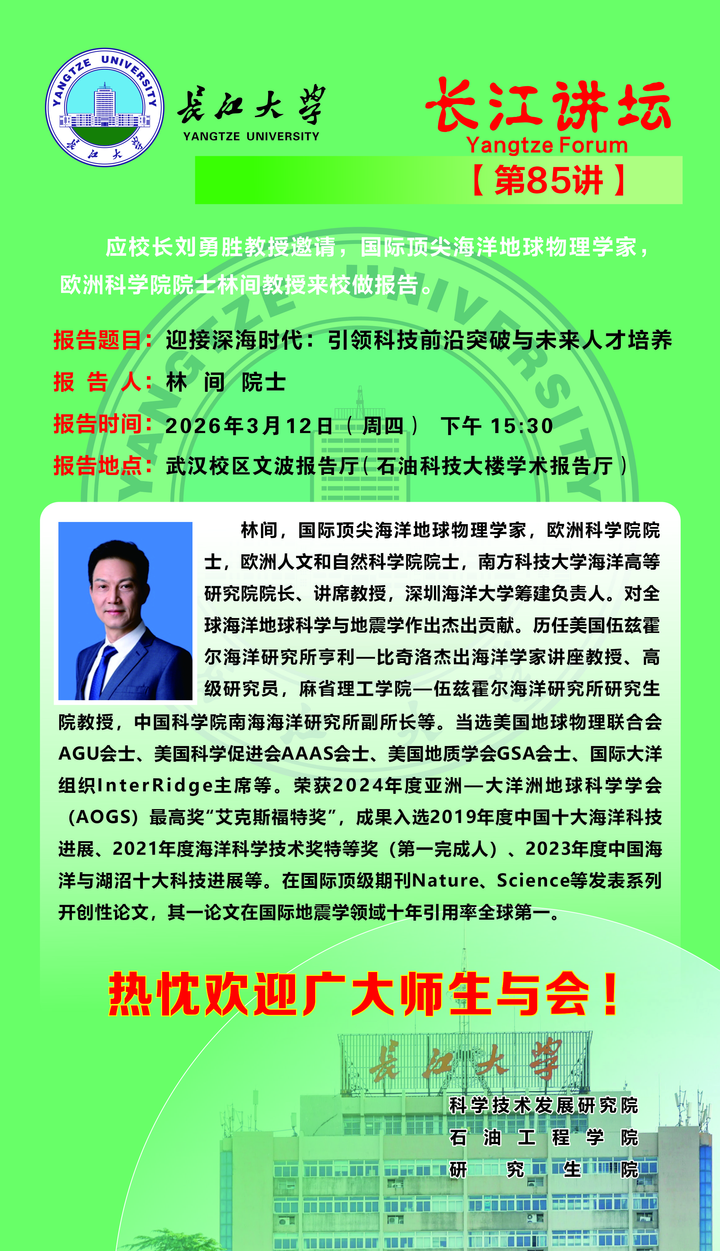 伟德国际1949始于英国