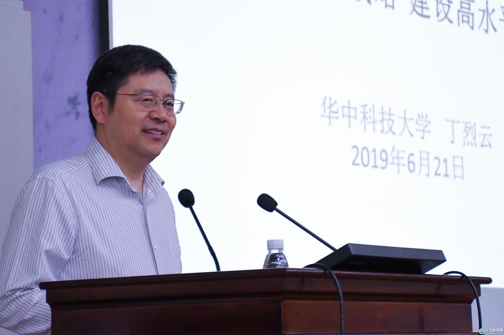 伟德国际1949始于英国