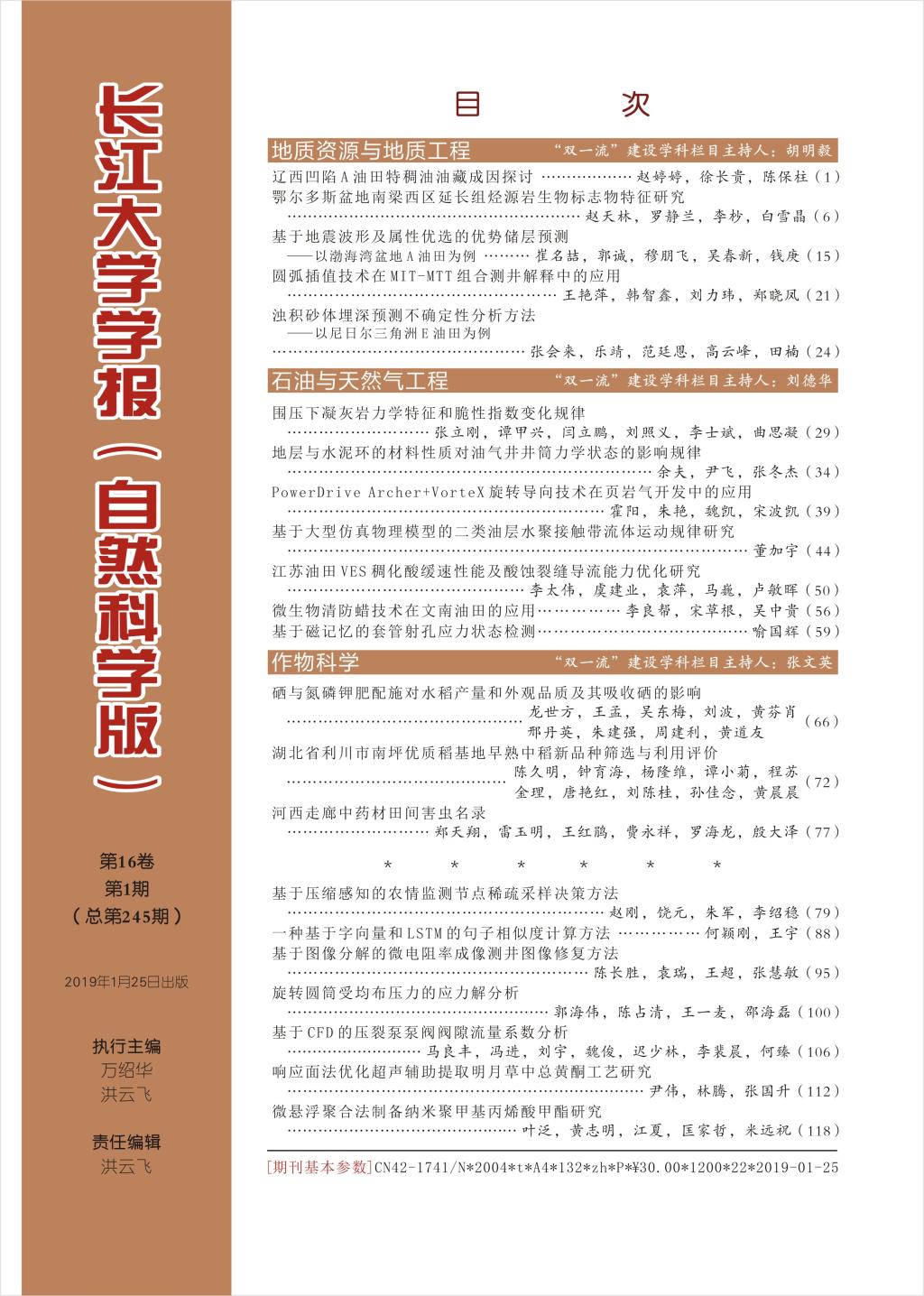 伟德国际1949始于英国