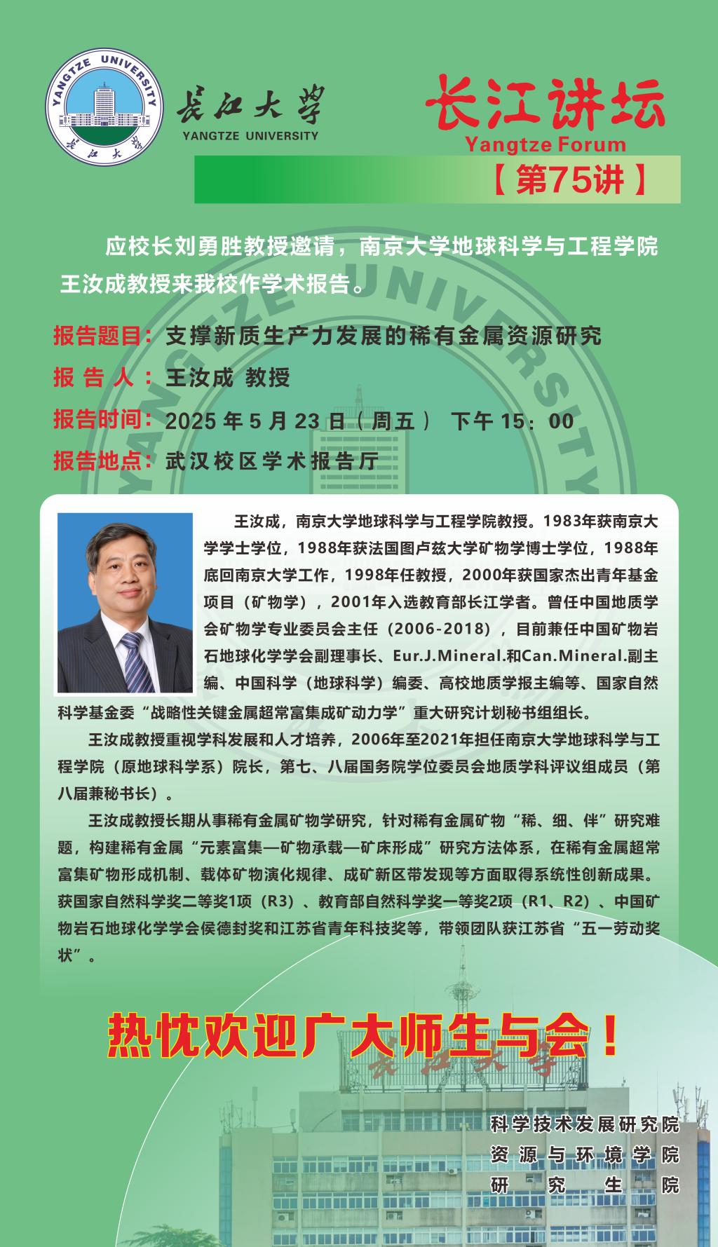 伟德国际1949始于英国