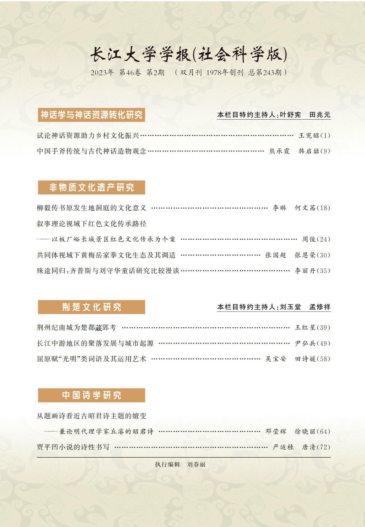 伟德国际1949始于英国