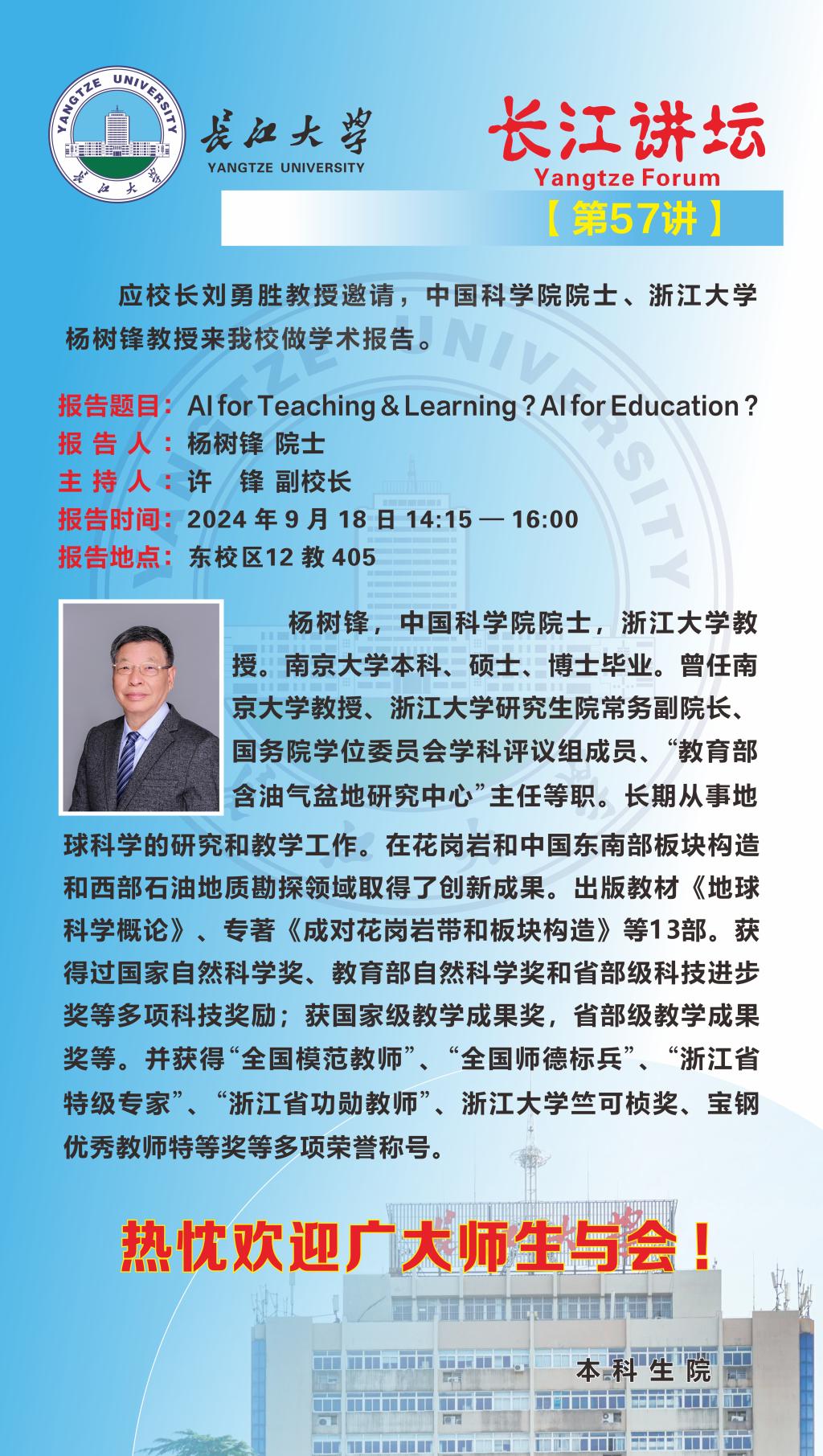 伟德国际1949始于英国