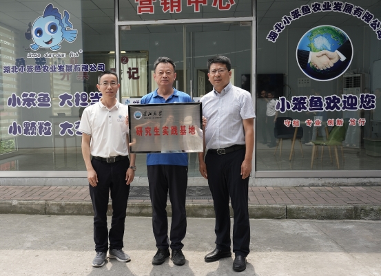 伟德国际1949始于英国