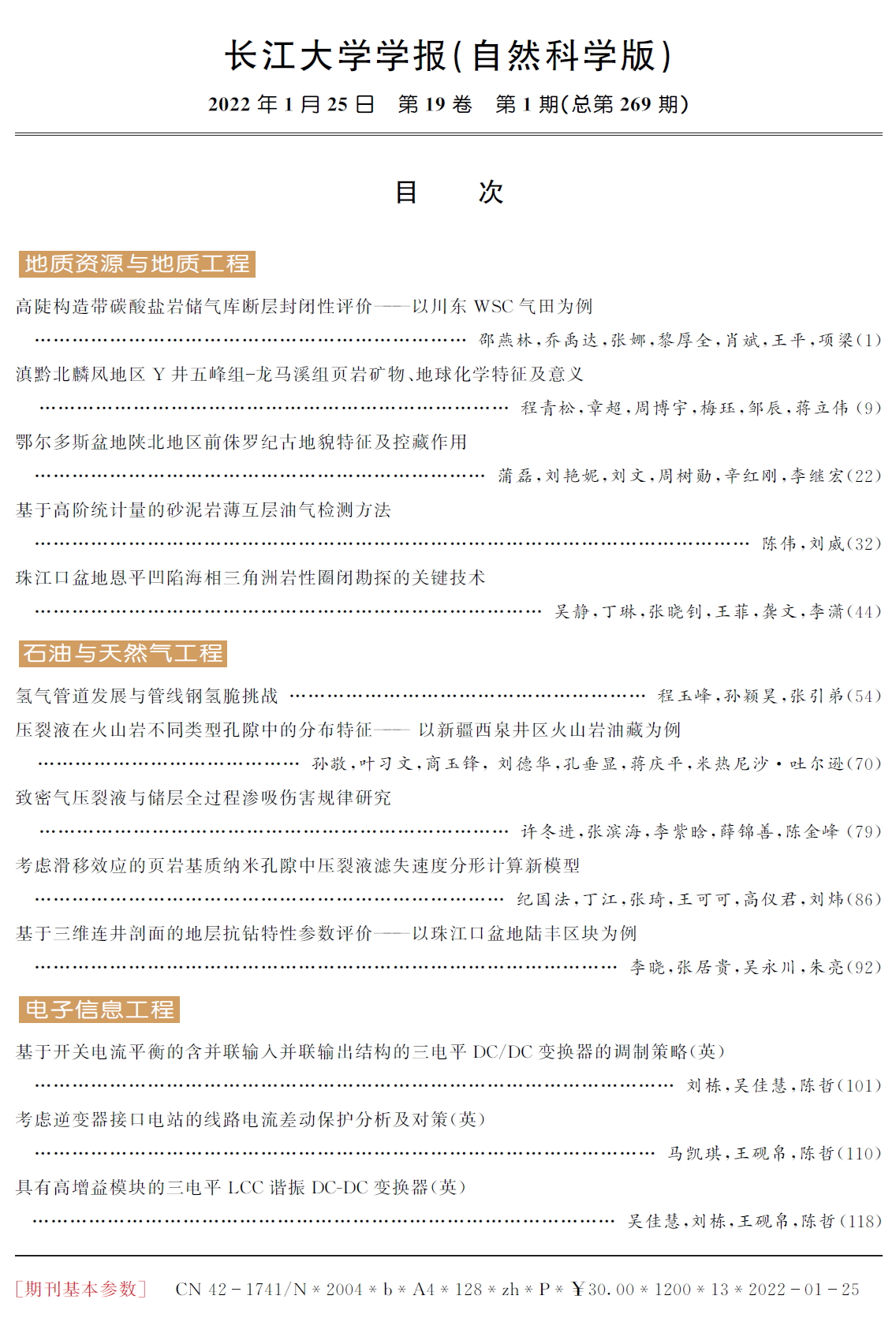 伟德国际1949始于英国