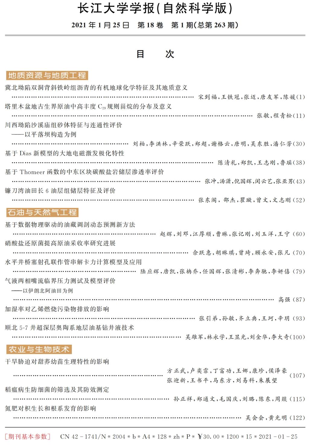 伟德国际1949始于英国