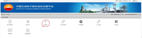 伟德国际1949始于英国