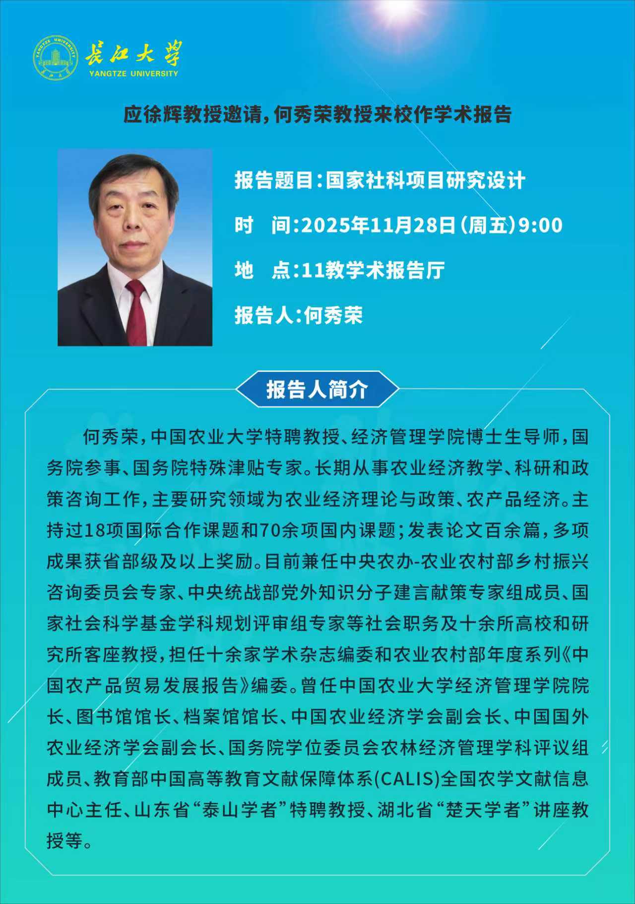 伟德国际1949始于英国